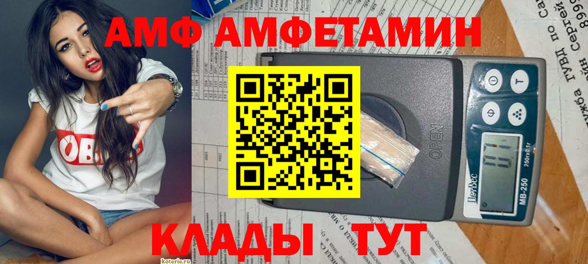 Амфетамин 98% Алексин