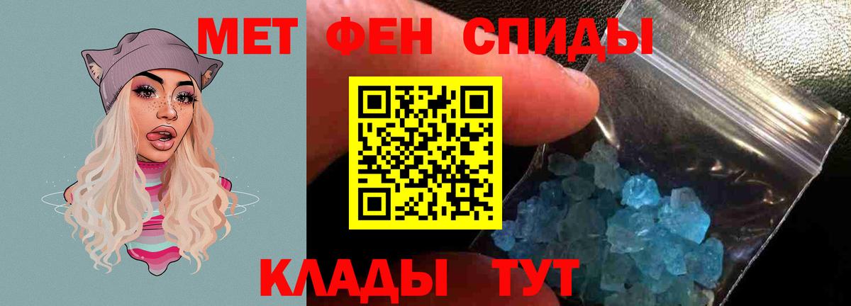 Амфетамин Premium  Вход с VPN  Амфетамин  Алексин  Амфетамин 97% 