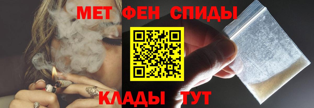 АМФЕТАМИН  Вход с VPN  Алексин  kraken рабочий сайт  АМФ VHQ 