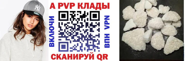 Alfa_PVP кристаллы  Алексин 