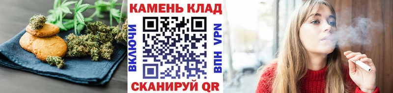 Еда ТГК марихуана  MEGA ссылка  Алексин  даркнет сайт 