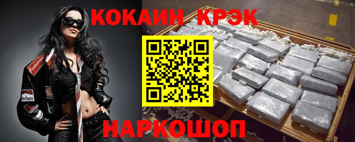 Кокаин Колумбийский Алексин
