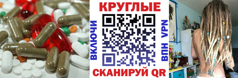 Ecstasy MDMA hydra tor Алексин