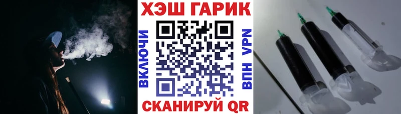 ГАШ гарик  наркота  Алексин 