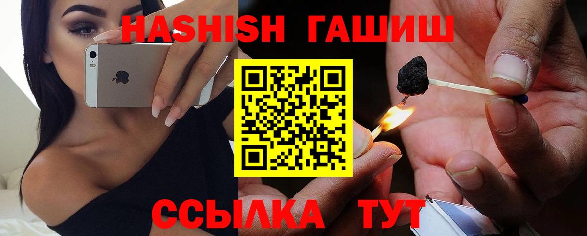 Алексин  ГАШ Ice-O-Lator  ГАШ  Вход с VPN  ГАШ Ice-O-Lator 