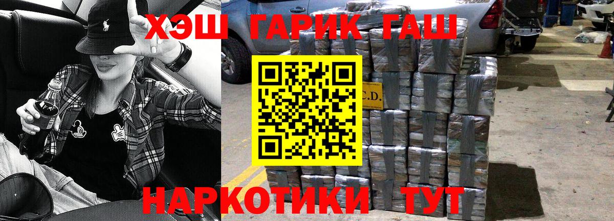 ГАШИШ 40% ТГК  ГАШ убойный  ГАШИШ  Алексин 