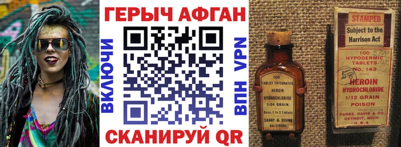 Героин герыч Алексин