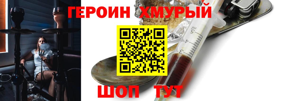 MDMA  Гашиш  Кокаин  Меф   Alpha PVP СОЛЬ   Алексин  МАРИХУАНА  Вход с VPN 