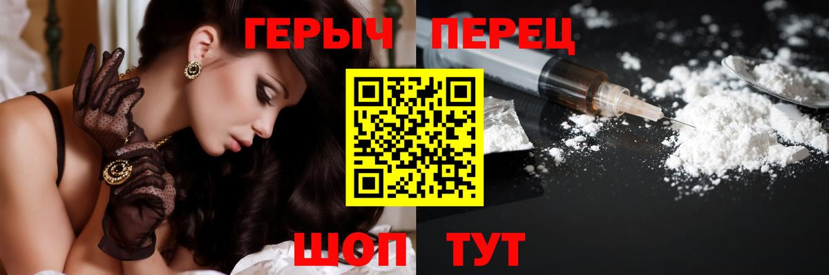 Героин Афган  Алексин 