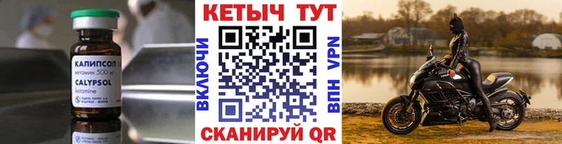 КЕТАМИН VHQ  купить закладку  Алексин 