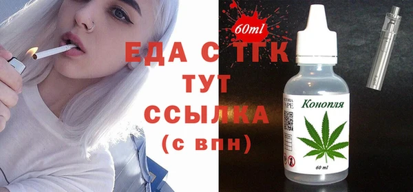 спиды Надым