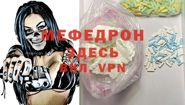 спиды Надым