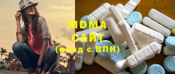мет Нея