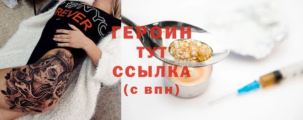 мет Нея