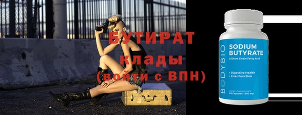ALPHA-PVP Наволоки