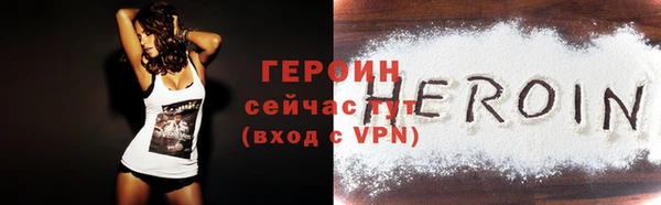 ALPHA-PVP Наволоки