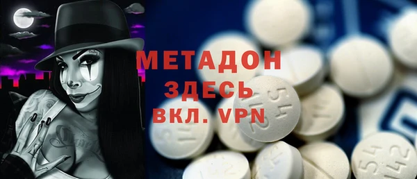 ALPHA-PVP Наволоки