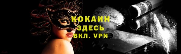 ALPHA-PVP Наволоки