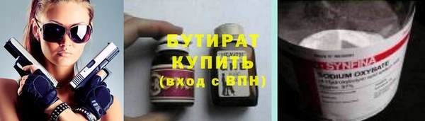 хмурый Нефтекумск
