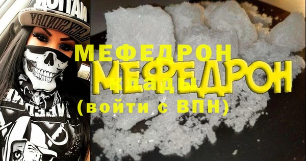 бутик Навашино