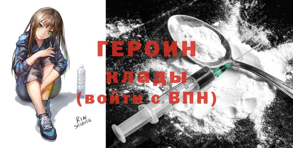 mdma Вязьма