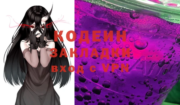 мет Нея
