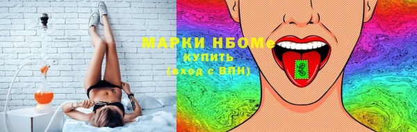 соль ск Вязники