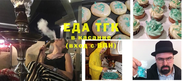 бутик Навашино