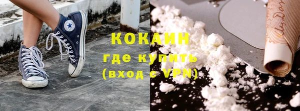 бутик Навашино