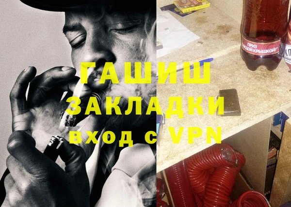 прущий лед Нефтегорск