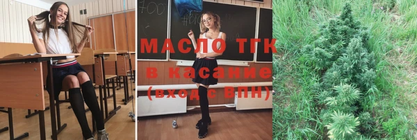 бутик Навашино