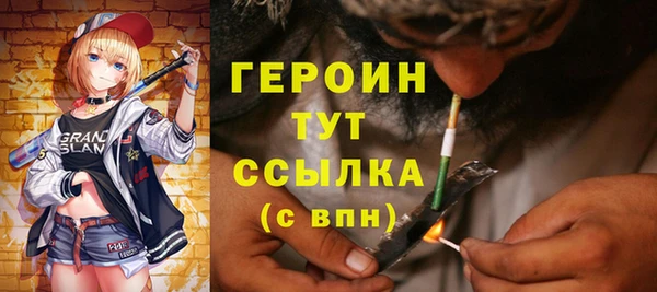ALPHA-PVP Наволоки