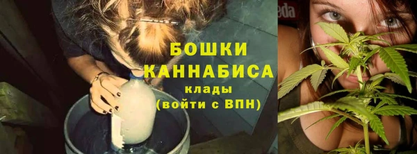 бутик Навашино