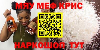 mix Абинск