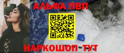 ешки Азнакаево