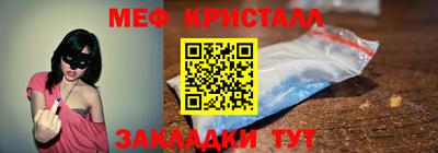 марки lsd Абакан