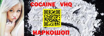 марки lsd Абакан