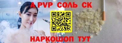 прущий лед Гагарин