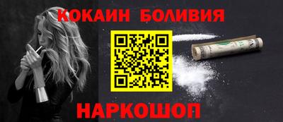 прущий лед Гагарин