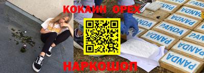 mix Абинск