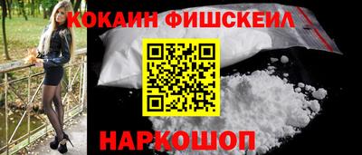 mix Абинск