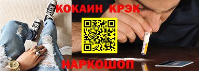 mix Абинск