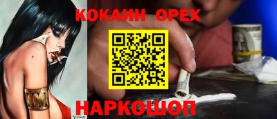 меф VHQ Абинск