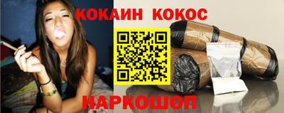 mix Абинск