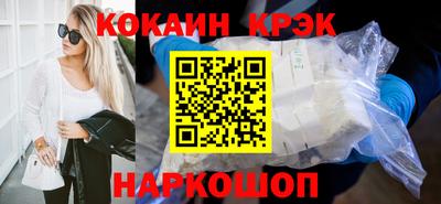 прущий лед Гагарин