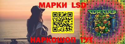 прущий лед Гагарин