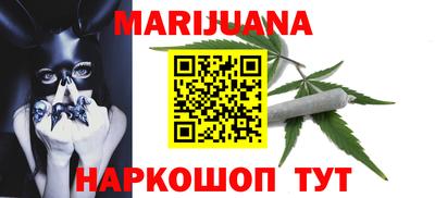 марки lsd Абакан