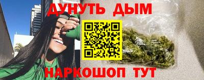 марки lsd Абакан