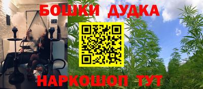 марки lsd Абакан