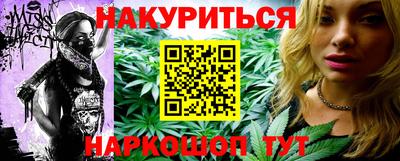 гидра Апшеронск